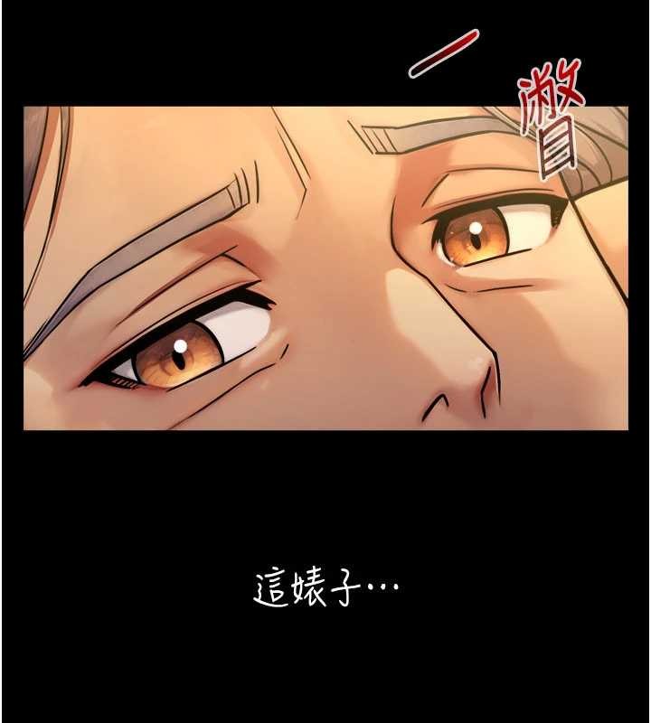 与生巨来第5话-拜託再深一点…