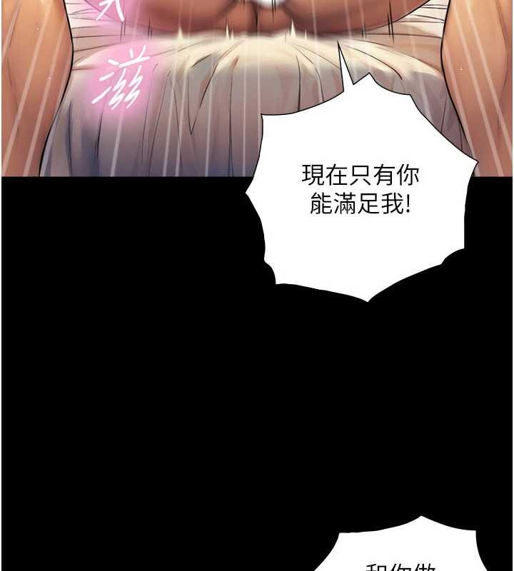 与生巨来第5话-拜託再深一点…
