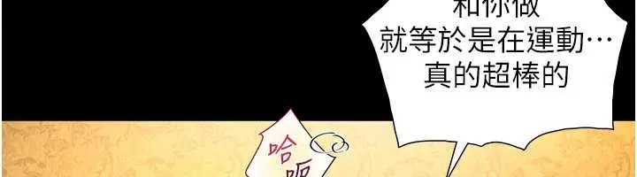 與生巨來第5話-拜託再深一點&hellip;