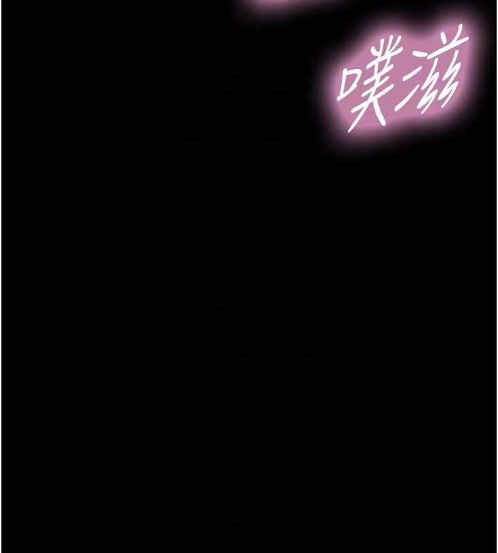 与生巨来第5话-拜託再深一点…
