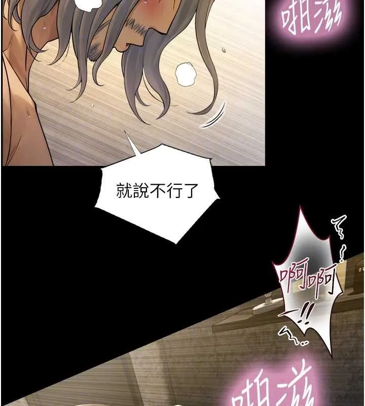 與生巨來第5話-拜託再深一點&hellip;