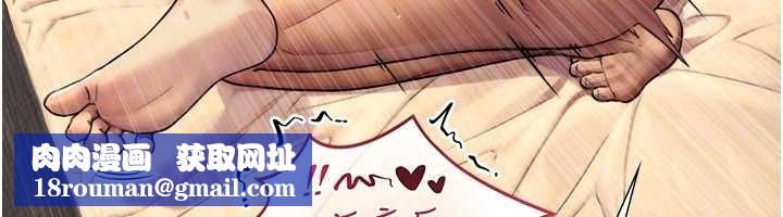 與生巨來第5話-拜託再深一點…