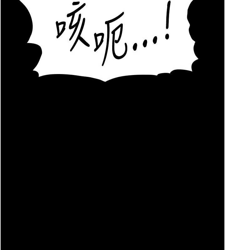 與生巨來第5話-拜託再深一點…