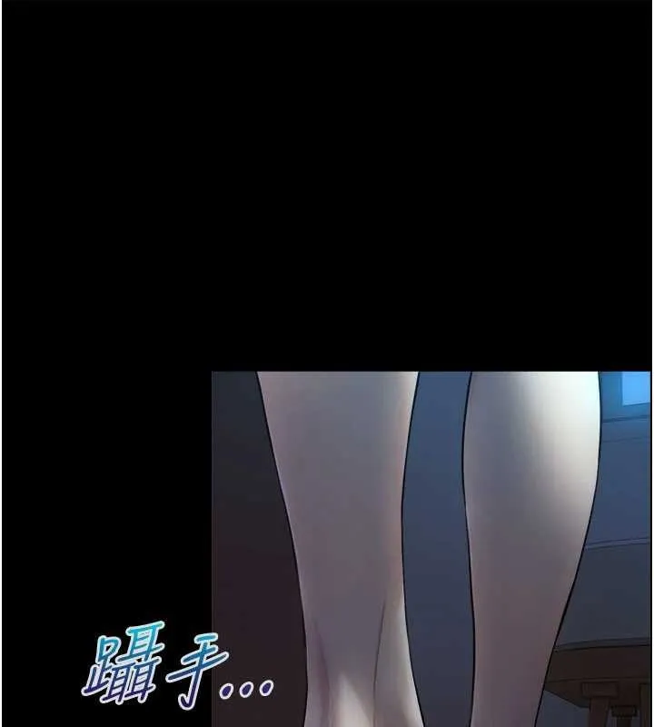 與生巨來第5話-拜託再深一點&hellip;