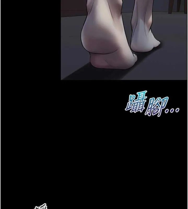 與生巨來第5話-拜託再深一點&hellip;