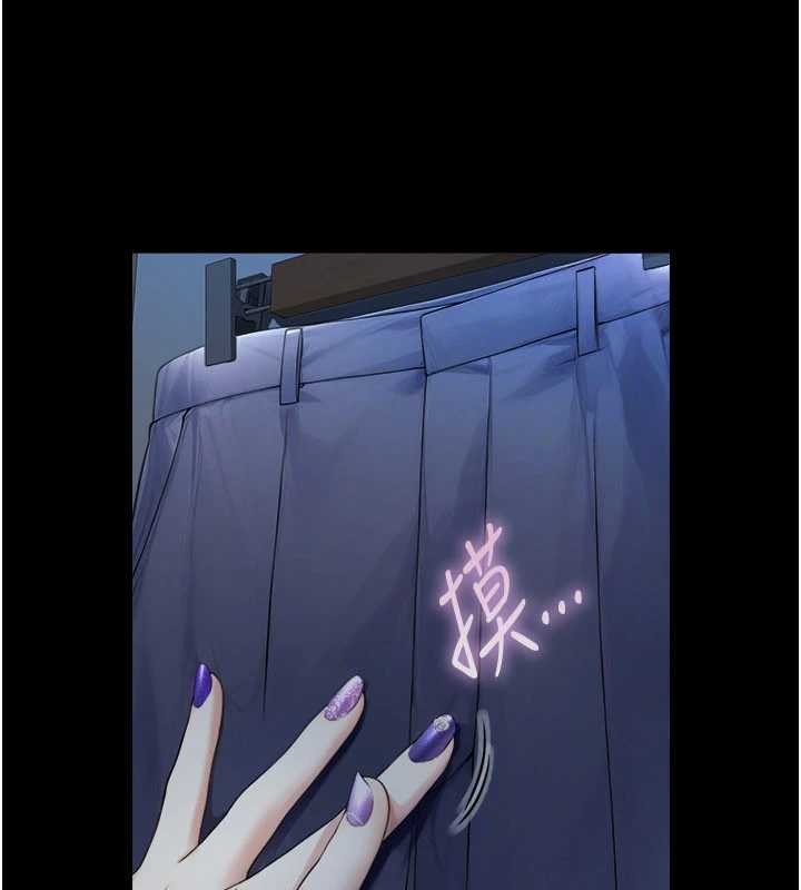 與生巨來第5話-拜託再深一點…