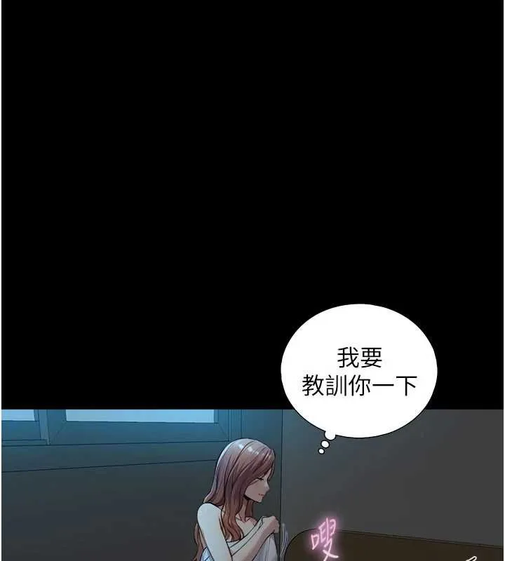 與生巨來第5話-拜託再深一點&hellip;