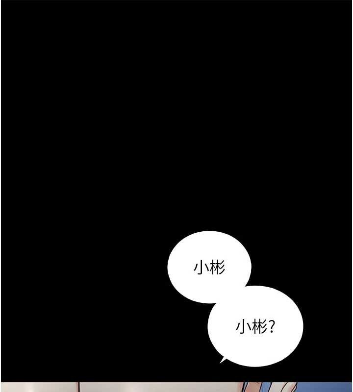 与生巨来第5話-拜託再深一點&hellip;