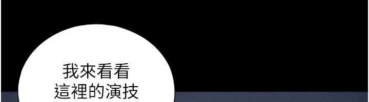 与生巨来第5话-拜託再深一点…