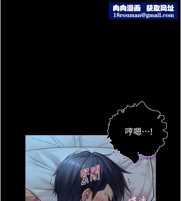 与生巨来第6话-小穴按摩&hearts;