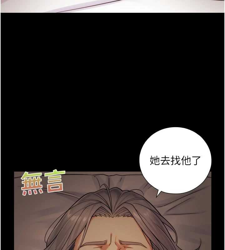 与生巨来第6話-小穴按摩&hearts;