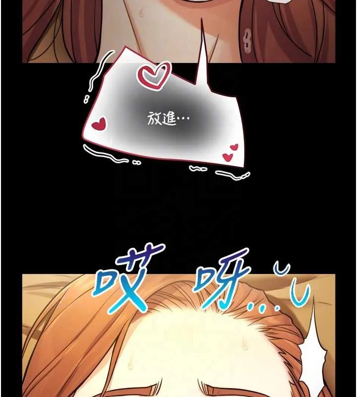 與生巨來第6話-小穴按摩&hearts;