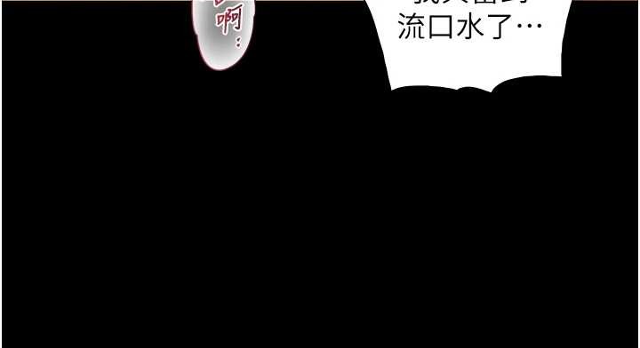 与生巨来第6話-小穴按摩&hearts;