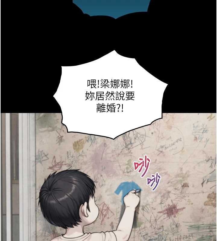 与生巨来第6话-小穴按摩♥