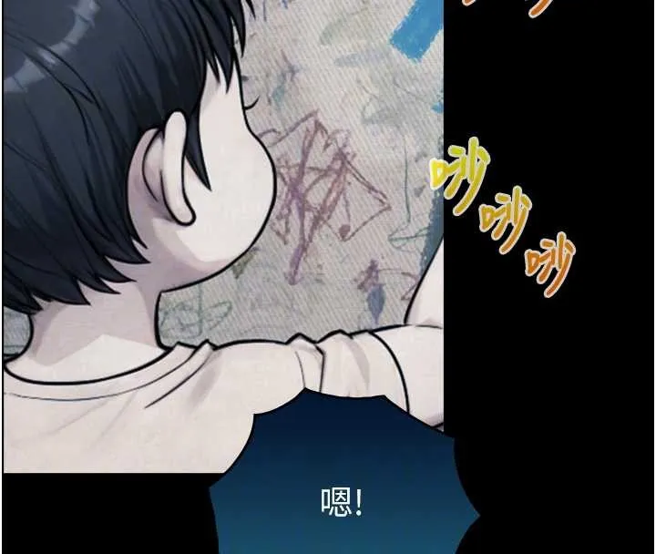 與生巨來第6話-小穴按摩&hearts;