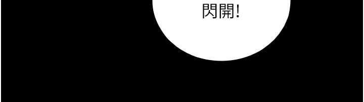与生巨来第6话-小穴按摩♥