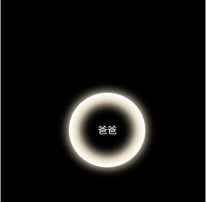 与生巨来第6话-小穴按摩♥