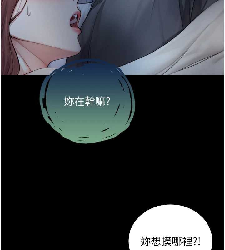 与生巨来第6話-小穴按摩&hearts;