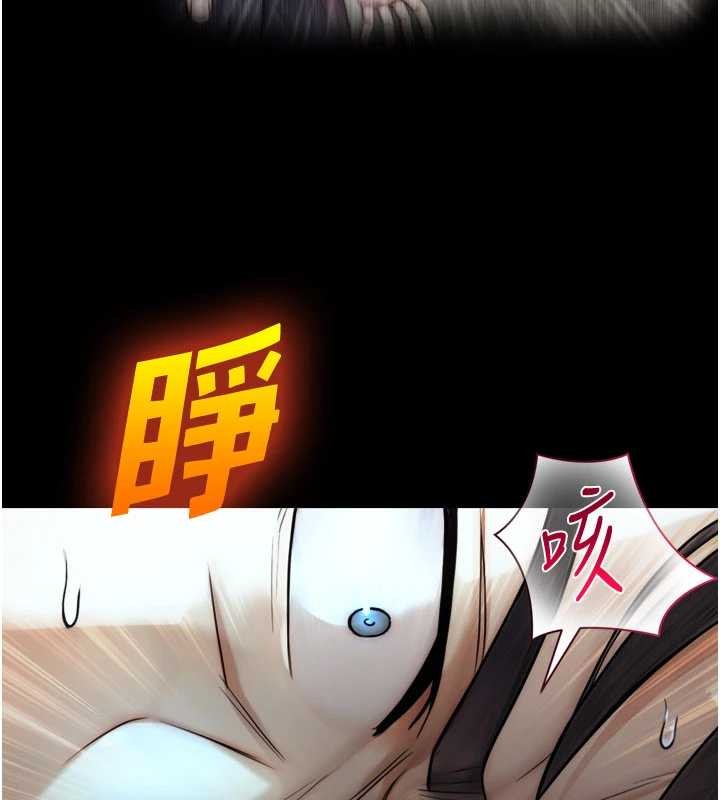 与生巨来第7话-姐姐的诱惑♥