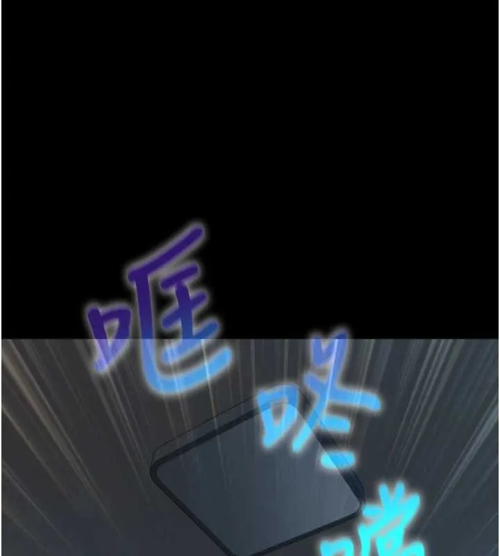 與生巨來第7話-姐姐的誘惑&hearts;