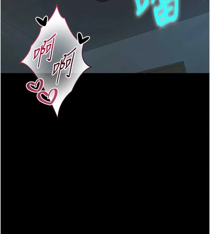 與生巨來第7話-姐姐的誘惑&hearts;