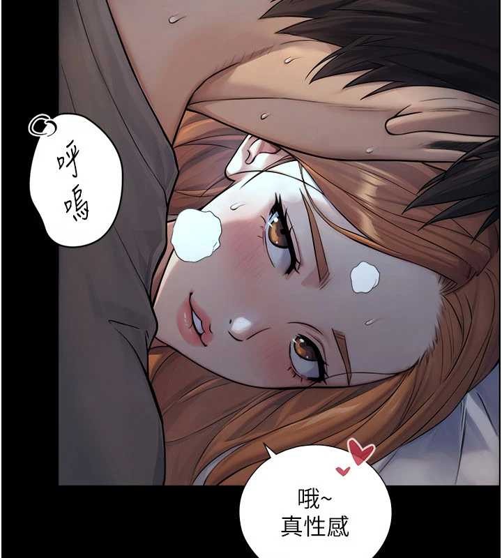 与生巨来第7话-姐姐的诱惑♥
