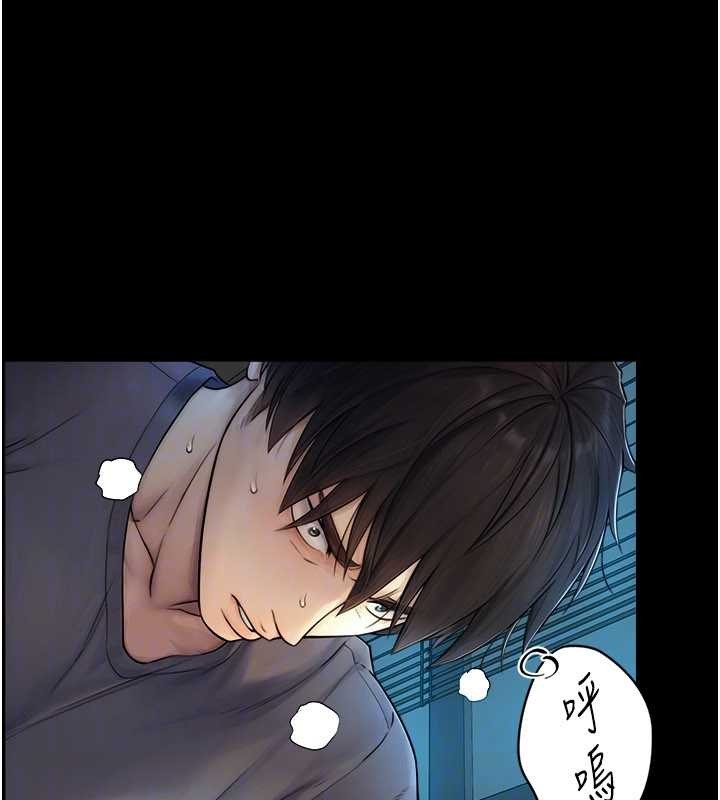 与生巨来第7话-姐姐的诱惑♥