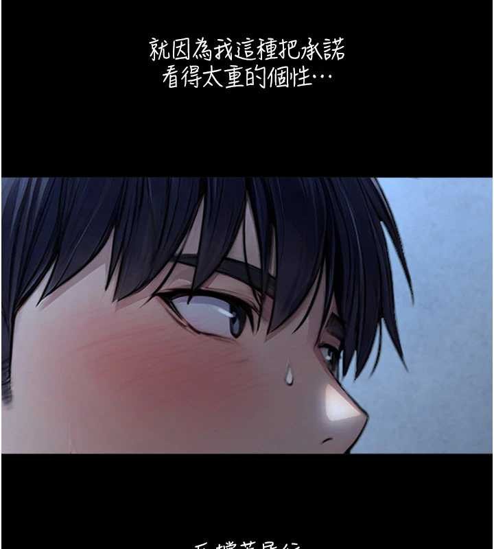 与生巨来第7话-姐姐的诱惑♥