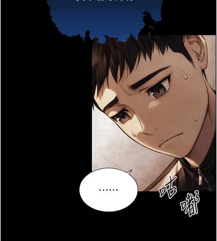 與生巨來第7話-姐姐的誘惑&hearts;