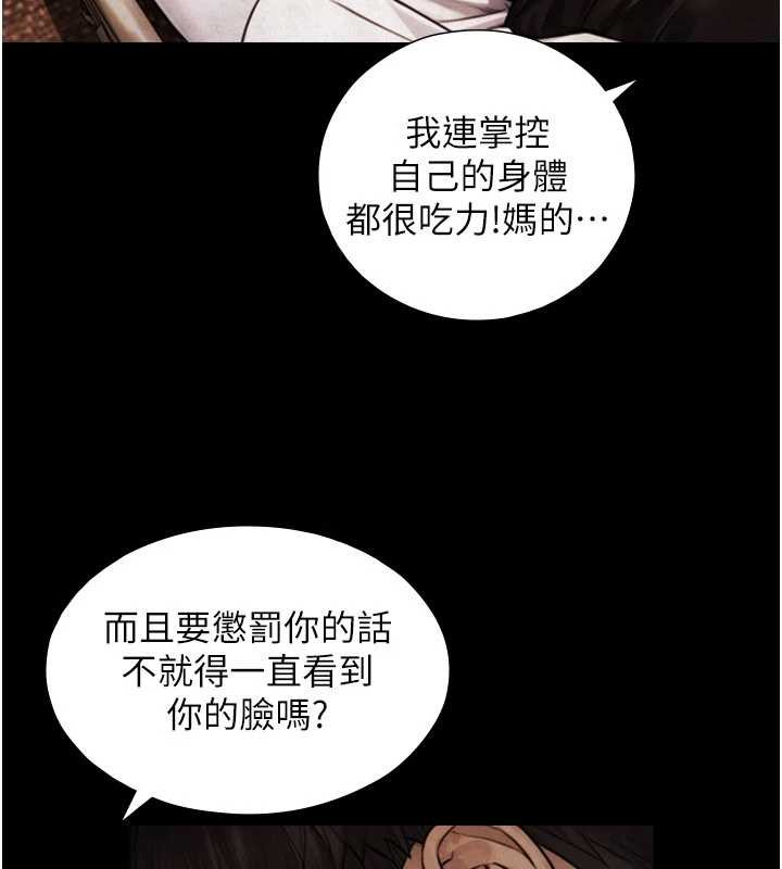 与生巨来第7話-姐姐的誘惑&hearts;