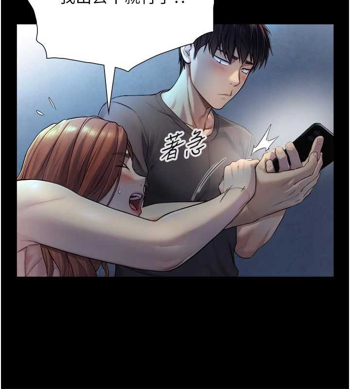 与生巨来第7话-姐姐的诱惑♥