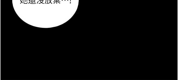 与生巨来第7話-姐姐的誘惑&hearts;
