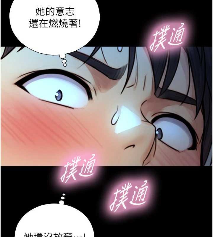 与生巨来第7話-姐姐的誘惑&hearts;