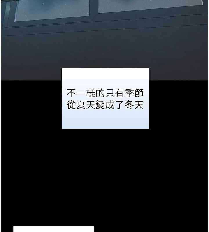 与生巨来第7话-姐姐的诱惑♥
