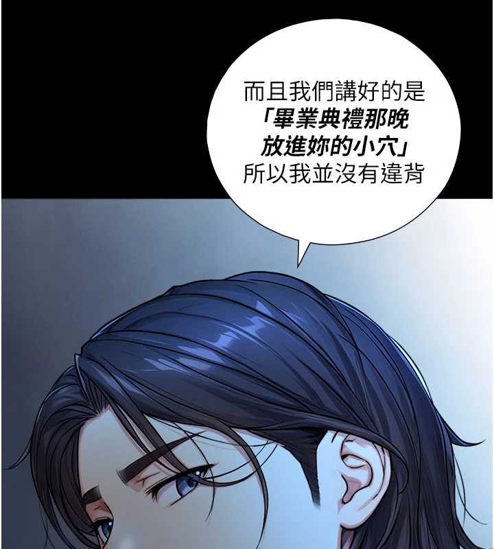 与生巨来第7话-姐姐的诱惑♥