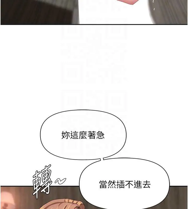 罪愛人妻第16話-因下屬的前戲爽翻天