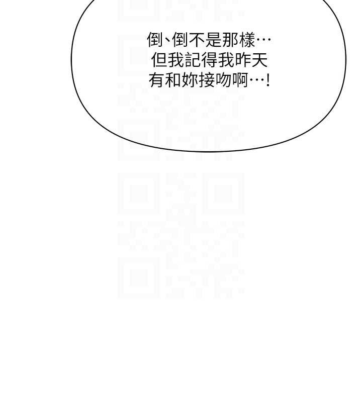 罪愛人妻第16話-因下屬的前戲爽翻天