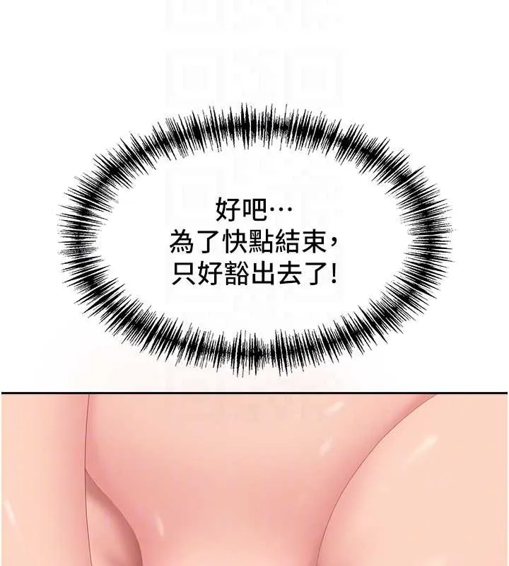 罪愛人妻第16話-因下屬的前戲爽翻天