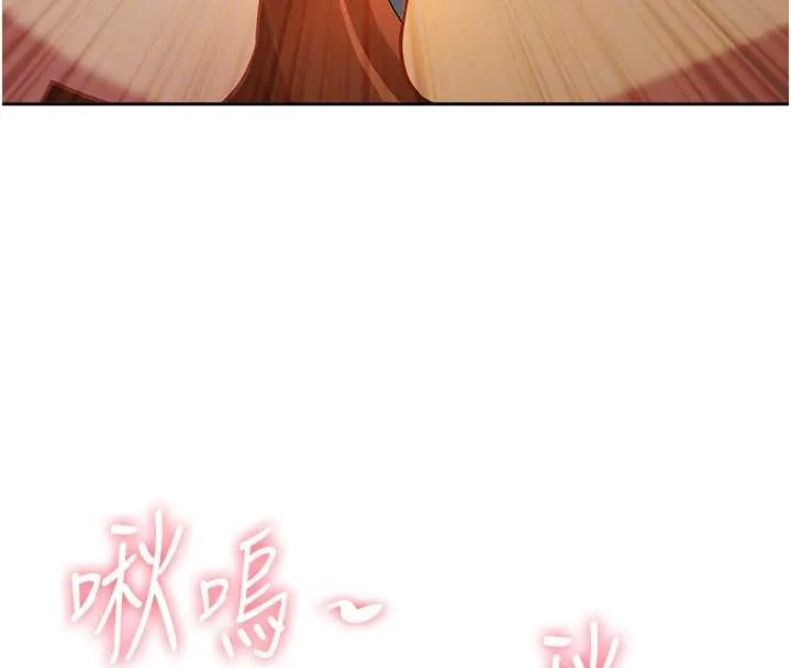 罪愛人妻第16話-因下屬的前戲爽翻天