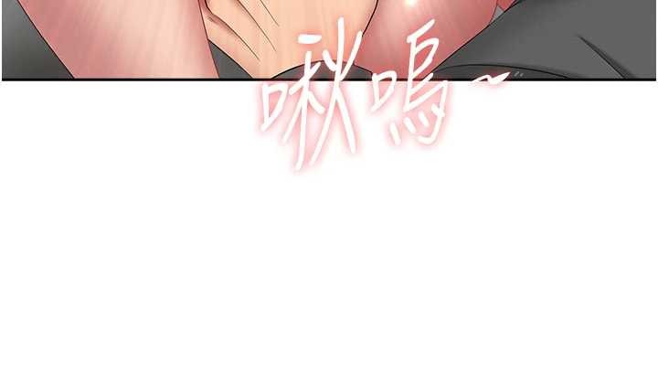 罪愛人妻第16話-因下屬的前戲爽翻天