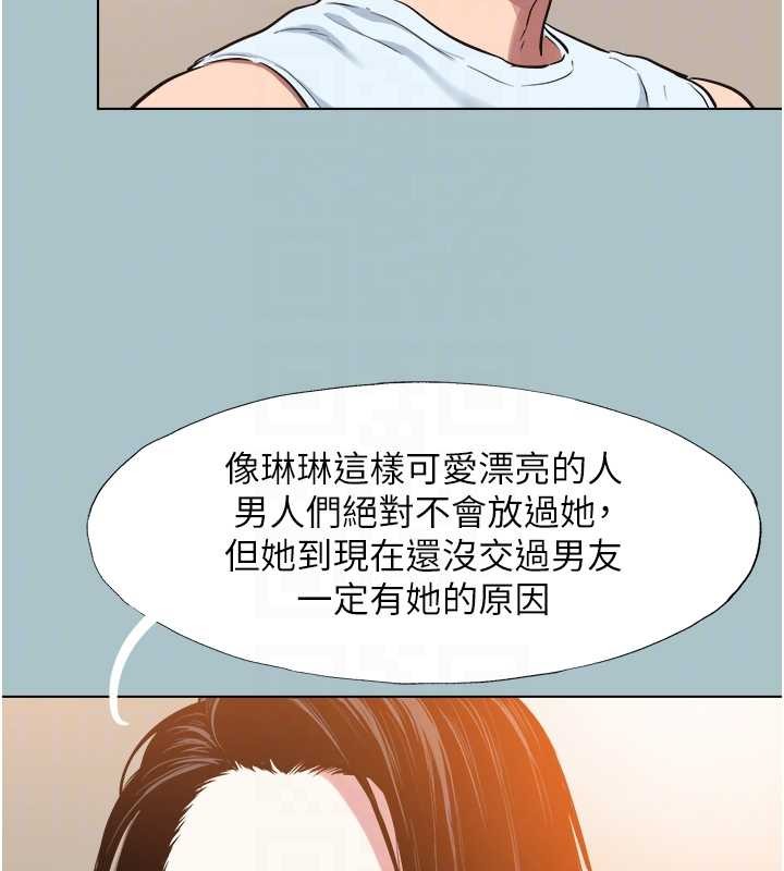 不要恋爱要打炮第26話-前女友上門誘惑
