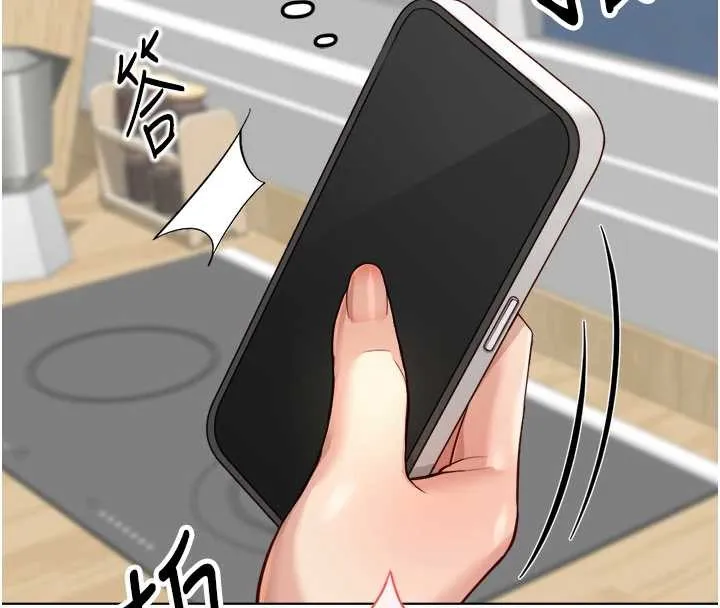 魯蛇社畜的金手指第54話-肉棒免費吃到飽&hearts;