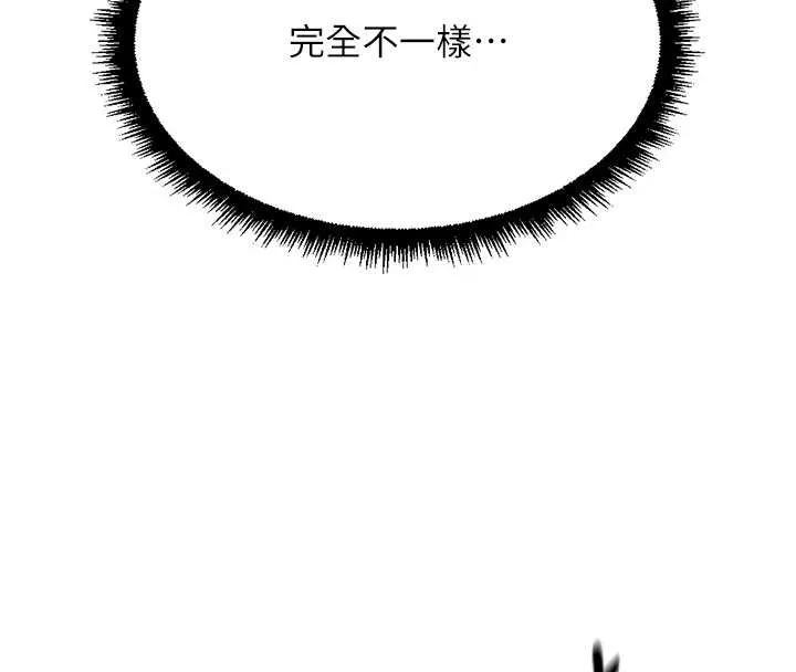 魯蛇社畜的金手指第54話-肉棒免費吃到飽&hearts;