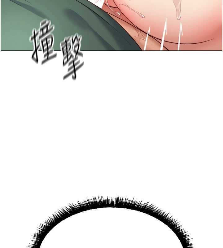 鲁蛇社畜的金手指第54話-肉棒免費吃到飽♥