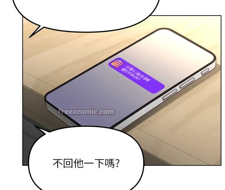 鲁蛇社畜的金手指第54話-肉棒免費吃到飽♥
