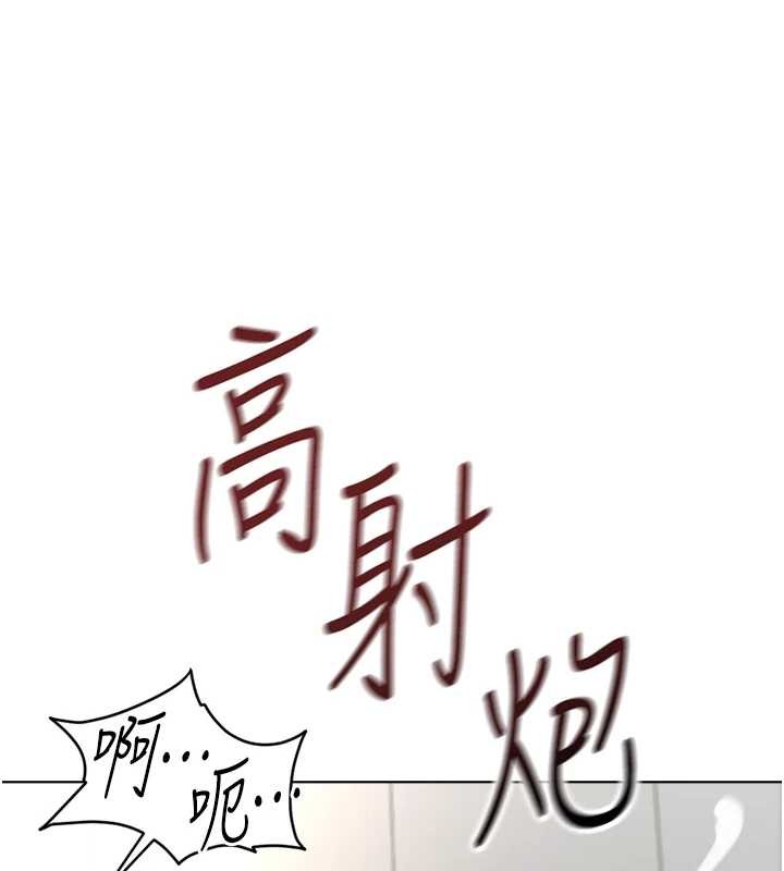 鲁蛇社畜的金手指第54話-肉棒免費吃到飽♥