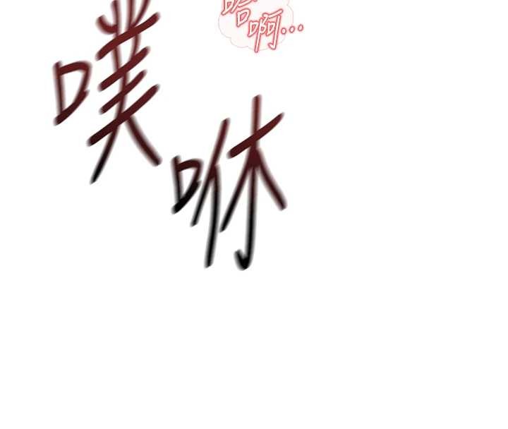 鲁蛇社畜的金手指第54話-肉棒免費吃到飽♥