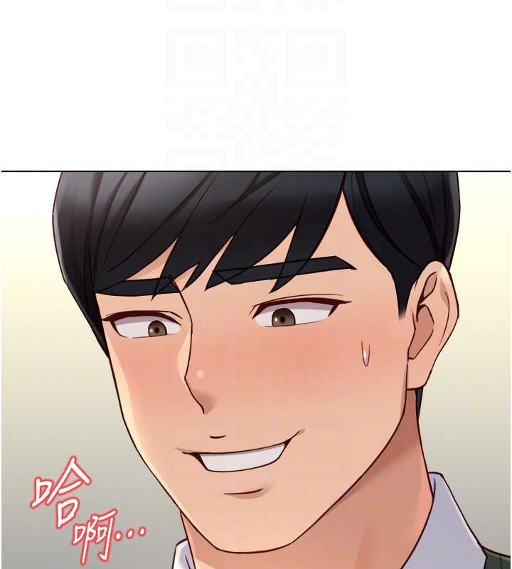 鲁蛇社畜的金手指第54話-肉棒免費吃到飽♥