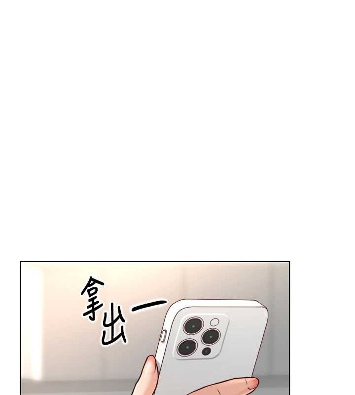 鲁蛇社畜的金手指第54話-肉棒免費吃到飽♥