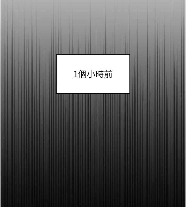 鲁蛇社畜的金手指第54話-肉棒免費吃到飽&hearts;